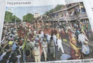 インド の編集者